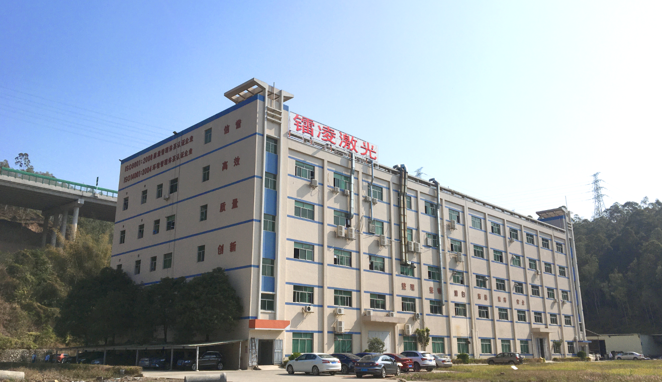 公司簡介
